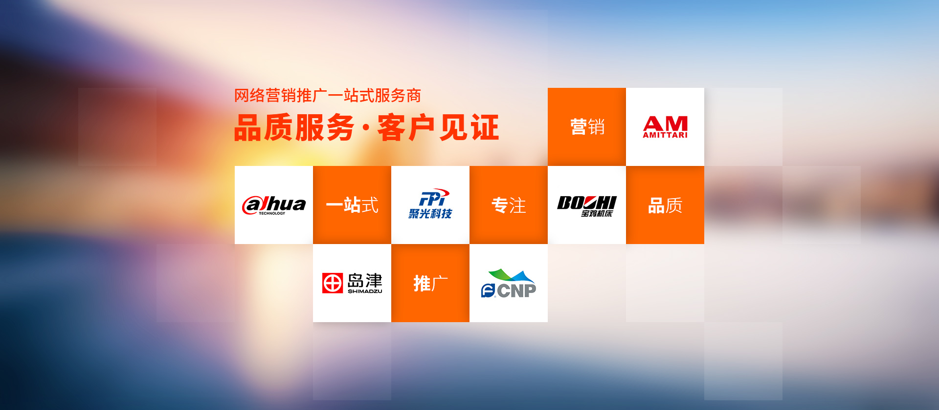 倉壁振動器以振動電機為激振源,將底座與電機采用高強度螺栓堅固連接,用于防止和消除料倉、料罐或料斗內物料的起拱、管狀通道、粘倉等閉塞現象